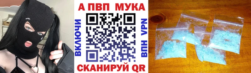 Альфа ПВП СК Верещагино