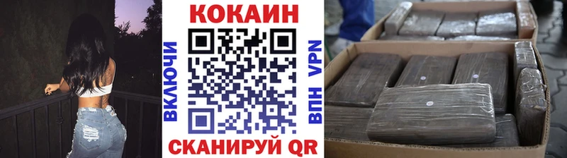 Cocaine Эквадор  Верещагино 