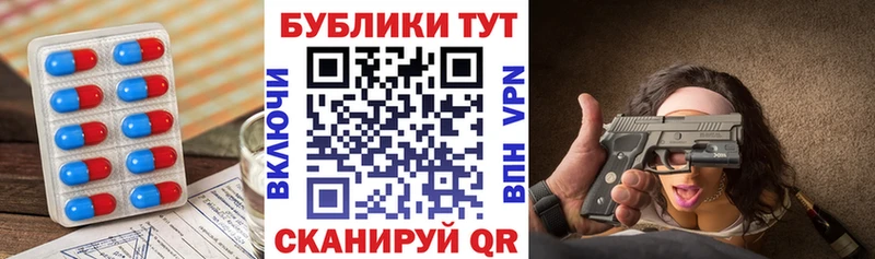 Экстази Cube  где можно купить наркотик  Верещагино 