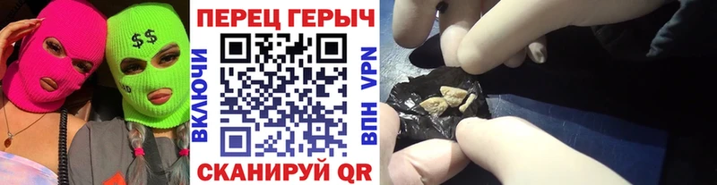 Героин белый Верещагино