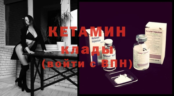mdpv Балахна
