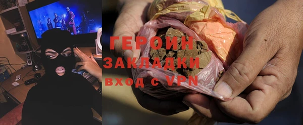 mdpv Балахна