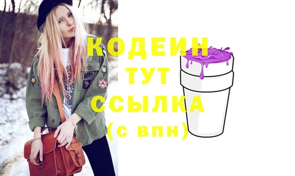 бутик Баксан