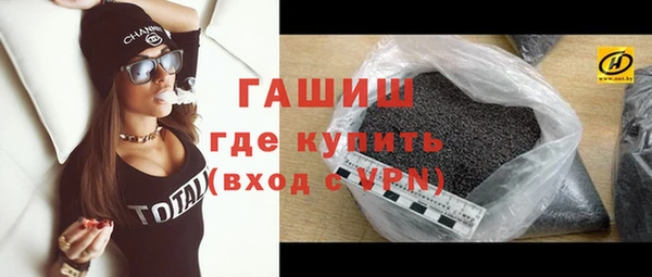 бутик Баксан