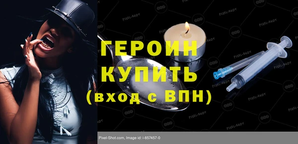 бутик Баксан