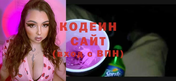 бутират Приозерск