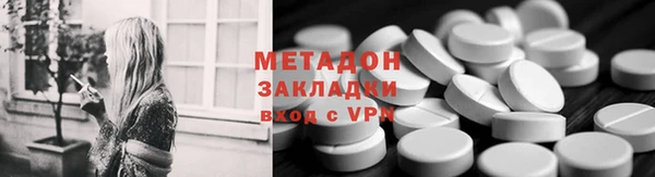 бутик Баксан