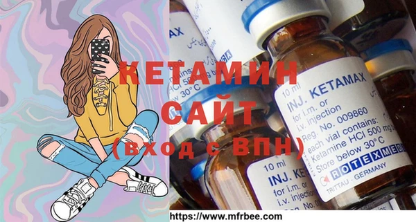 mdpv Балахна