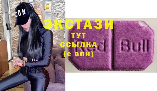 mdpv Балахна