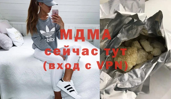 бутик Баксан