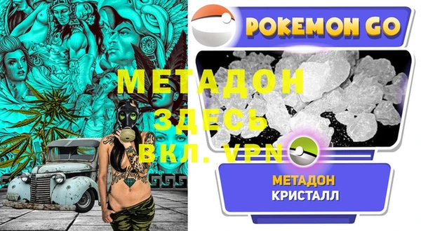 mdpv Балахна