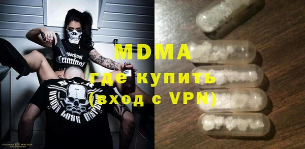 бутик Баксан