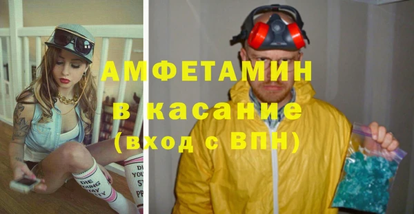 бутик Баксан