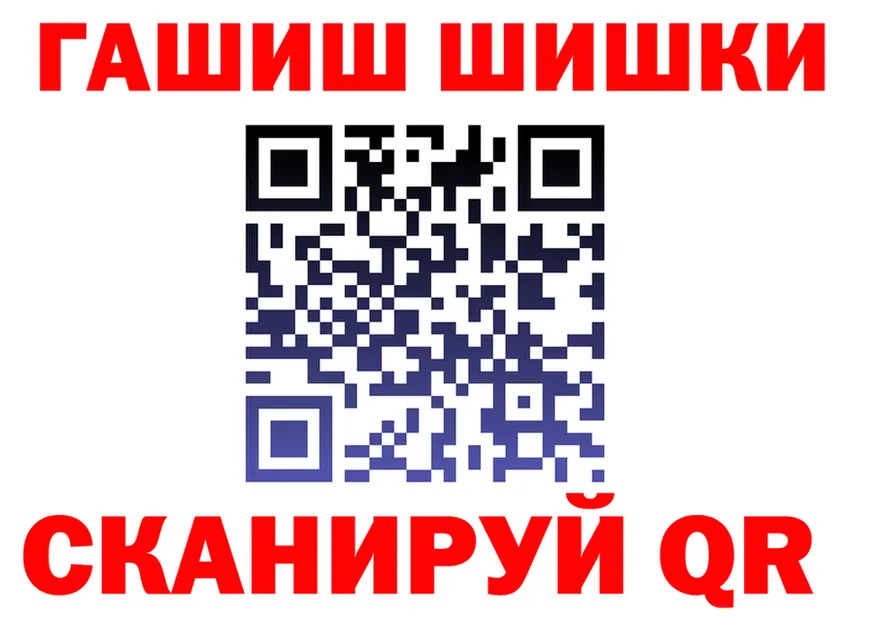 МЕТАДОН мёд зеркало площадка МЕГА Верещагино