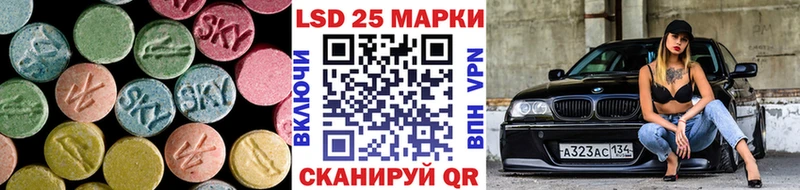 ЛСД экстази кислота  купить   Верещагино 