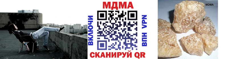 MDMA crystal  Верещагино 
