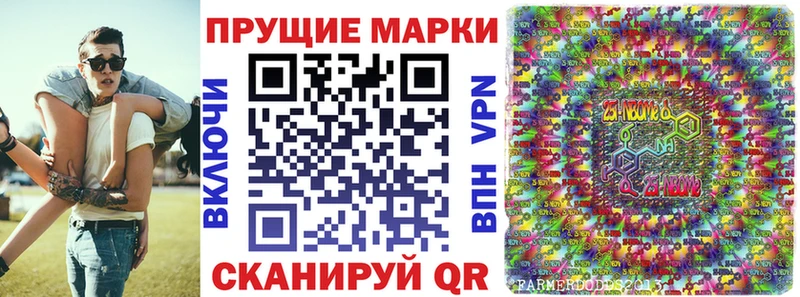 хочу наркоту Верещагино Марки 25I-NBOMe 1,8мг