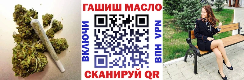 Дистиллят ТГК THC oil  Верещагино 