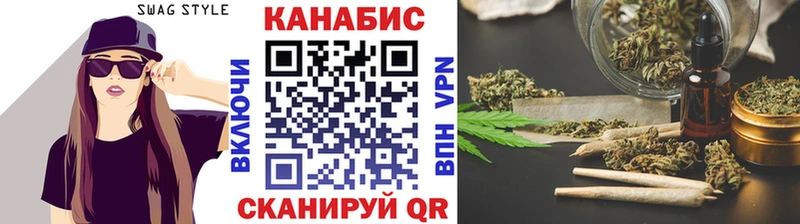 Каннабис LSD WEED  мега ссылки  Верещагино 